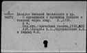 00858339.jpg