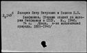 00858423.jpg
