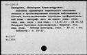 00858611.jpg