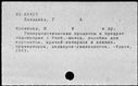 00858617.jpg
