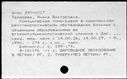 00858945.jpg