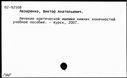 00859067.jpg