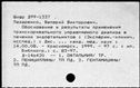 00859105.jpg
