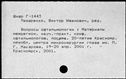 00859129.jpg