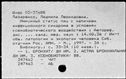 00859189.jpg