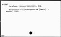 00859385.jpg