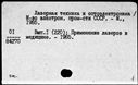 00859545.jpg