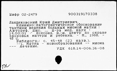 Нажмите, чтобы посмотреть в полный размер