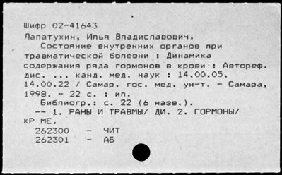 Нажмите, чтобы посмотреть в полный размер