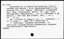 00378179.jpg