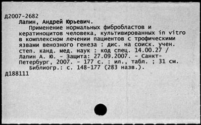 Нажмите, чтобы посмотреть в полный размер