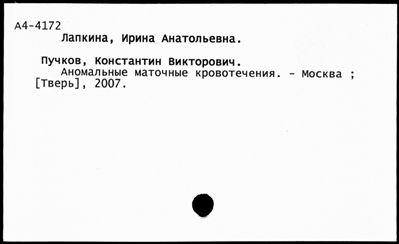 Нажмите, чтобы посмотреть в полный размер