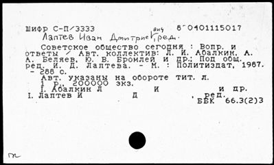Нажмите, чтобы посмотреть в полный размер