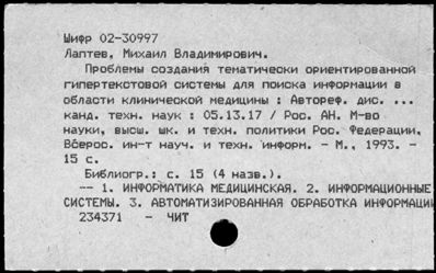 Нажмите, чтобы посмотреть в полный размер