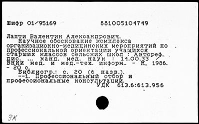 Нажмите, чтобы посмотреть в полный размер