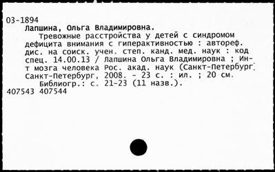 Нажмите, чтобы посмотреть в полный размер