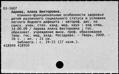 Нажмите, чтобы посмотреть в полный размер