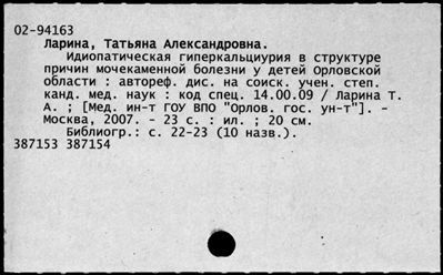 Нажмите, чтобы посмотреть в полный размер
