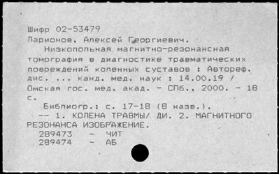Нажмите, чтобы посмотреть в полный размер