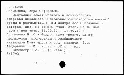 Нажмите, чтобы посмотреть в полный размер