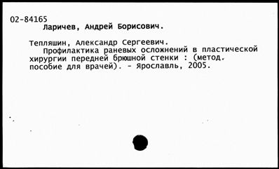 Нажмите, чтобы посмотреть в полный размер