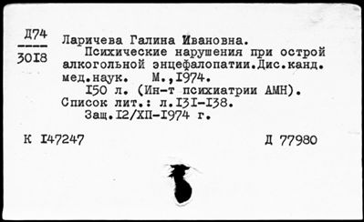 Нажмите, чтобы посмотреть в полный размер