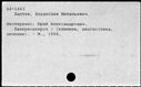 01025149.jpg