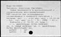 01025451.jpg