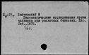 01025535.jpg