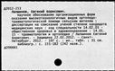01025777.jpg