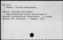 01026229.jpg