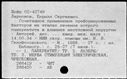 01026437.jpg