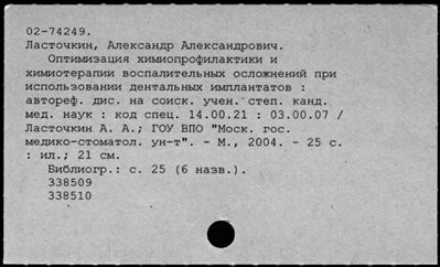 Нажмите, чтобы посмотреть в полный размер