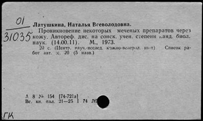 Нажмите, чтобы посмотреть в полный размер