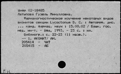 Нажмите, чтобы посмотреть в полный размер