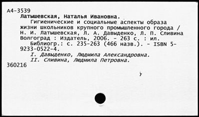 Нажмите, чтобы посмотреть в полный размер
