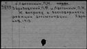 00378619.jpg