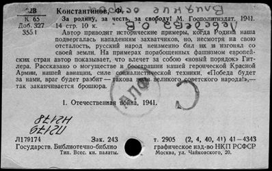 Нажмите, чтобы посмотреть в полный размер