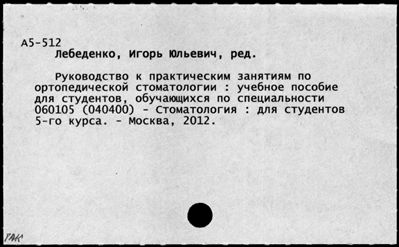 Нажмите, чтобы посмотреть в полный размер