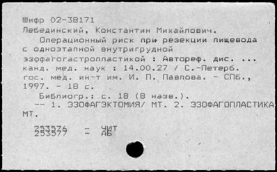 Нажмите, чтобы посмотреть в полный размер