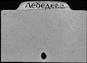 00382635.jpg