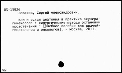 Нажмите, чтобы посмотреть в полный размер