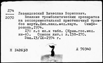 Нажмите, чтобы посмотреть в полный размер