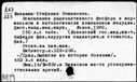 00384737.jpg