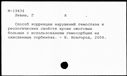 00385877.jpg