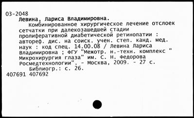 Нажмите, чтобы посмотреть в полный размер