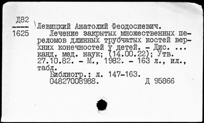 Нажмите, чтобы посмотреть в полный размер
