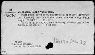 Нажмите, чтобы посмотреть в полный размер