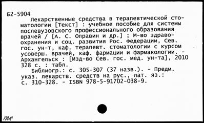 Нажмите, чтобы посмотреть в полный размер
