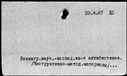 00393984.jpg